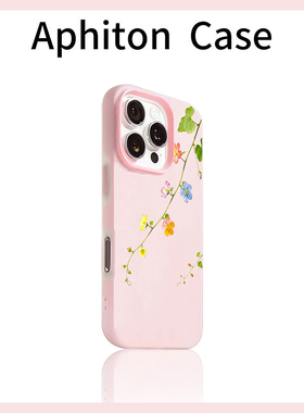 极简藤蔓小花适用苹果17/16promax果冻肤感二合一手机壳iPhone15/14/13pro小众创意vivo华为P70小米17oppo套