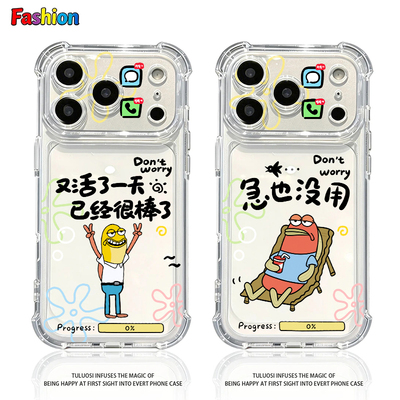 趣味摆烂路人鱼适用于苹果17/16/15promax气囊防摔手机壳适用华为P90适用vivoX300/小米17Pro/OPPOA3Pro软套