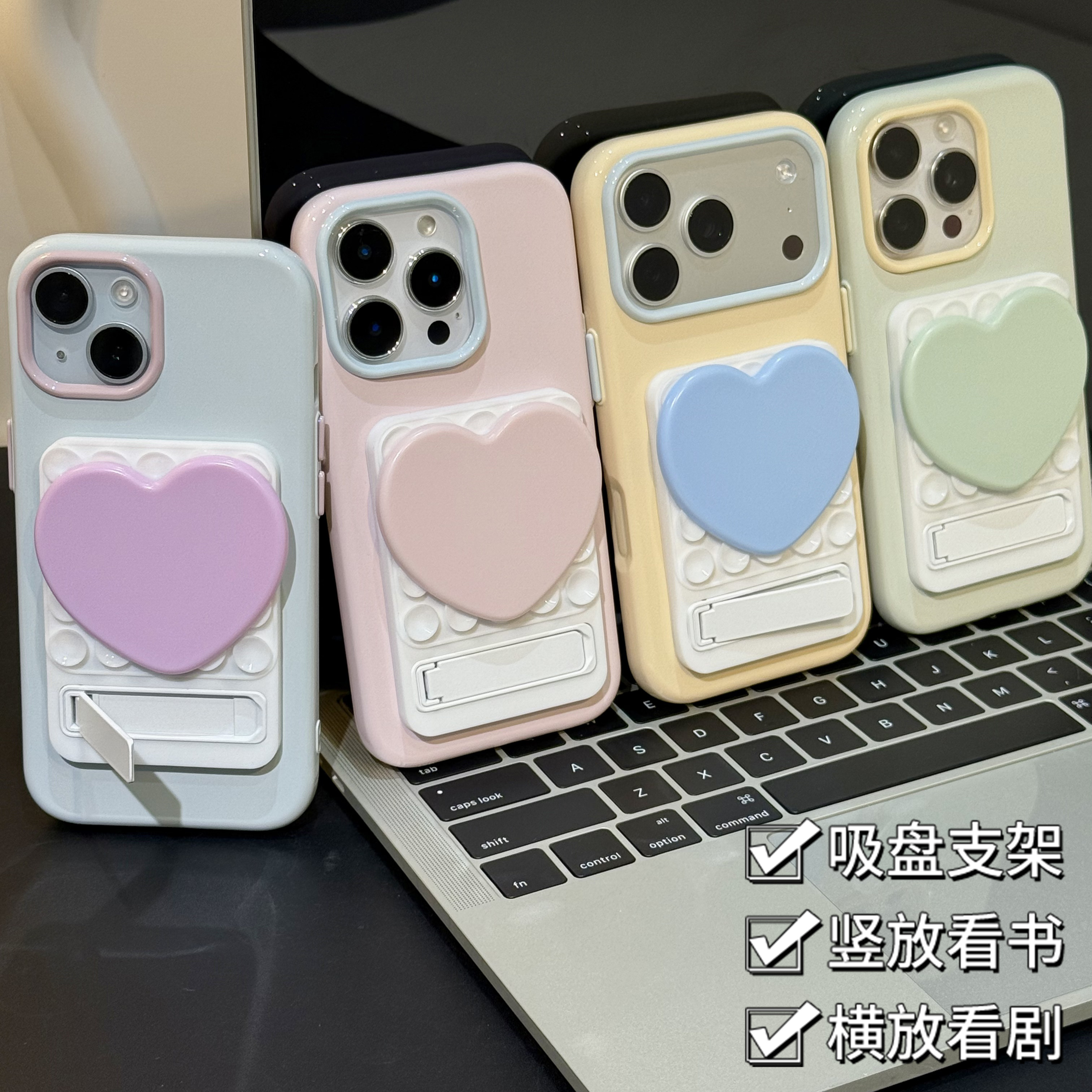 ins风爱心镜子吸盘支架适用苹果17/16promax马卡龙手机壳适用iPhone16pro/15/14少女心13promax软壳15Pro