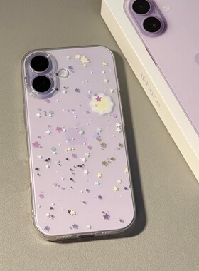 满屏彩色小星星适用iPhone17promax/16proamx/15promax防摔17pro/16pro/15pro手机壳华为P70vivo小米oppo保护