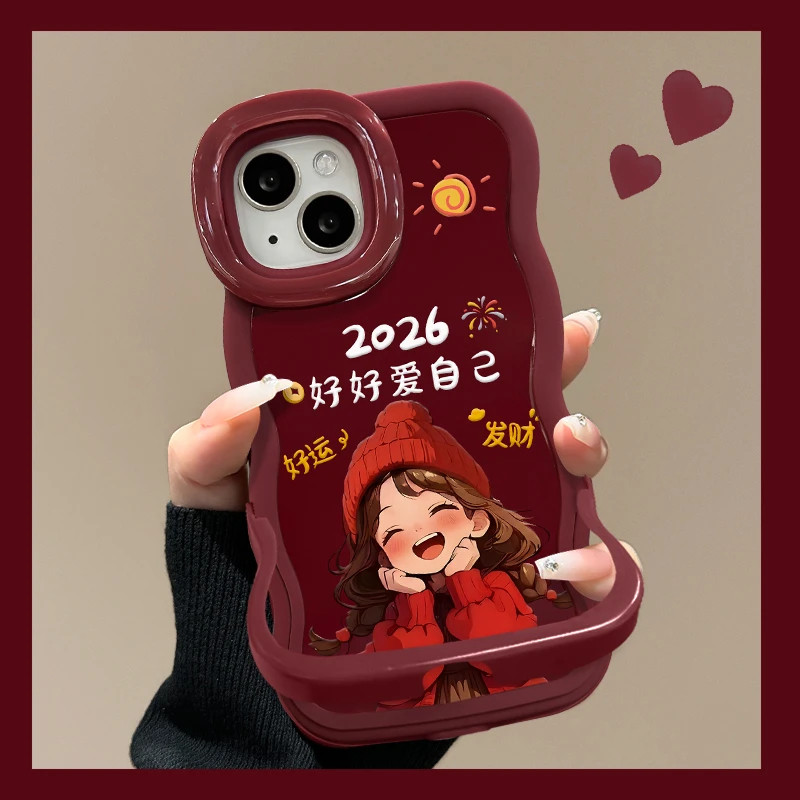 2026好好爱自己适用苹果17promax手机壳iPhone16pro全包防摔15/14/13pro板凳双支架vivo华为小米17oppo女款套,3C数码配件,手机保护套/壳,淘宝优惠券,粉丝福利购,淘宝优惠卷