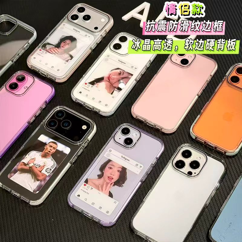 简约风撞色足球纹边框适用于苹果16/17promax手机壳透明适用iPhone15plus/14防滑纹13pro/12个性14Pro保护套
