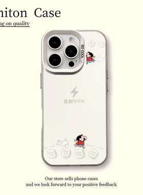 发财99小新适用苹果17promax磨砂彩银手机壳iPhone17/16/15/14/13pro创意卡通vivo华为P70小米17男女oppo潮款