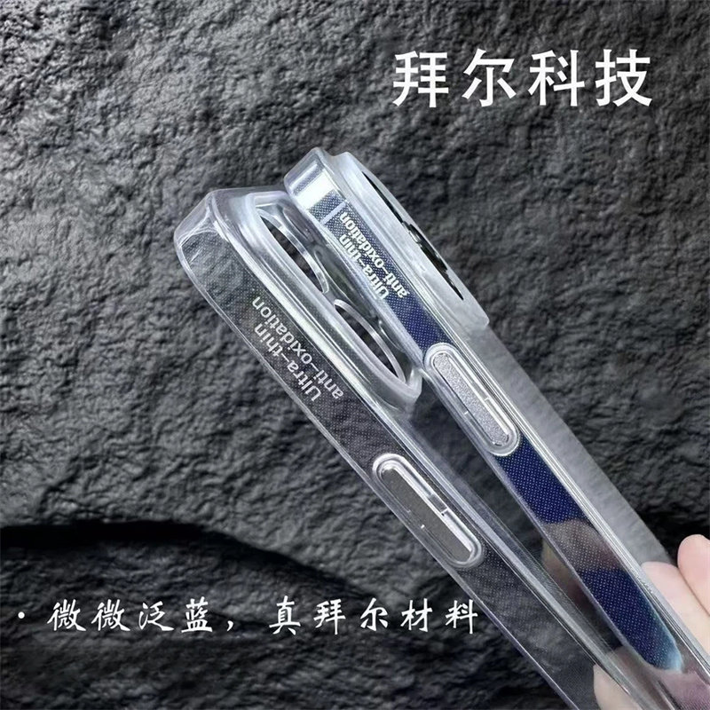 简约透明超薄拜耳不发黄透明壳适用苹果17promax高级感手机壳iPhone16/15/14/13promax全包防摔华为P80小米17