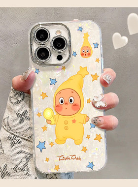 手电筒星人适用苹果16/17promax贝壳纹天使眼手机壳适用iPhone15plus/14适用华为适用小米适用vivo适用oppo套