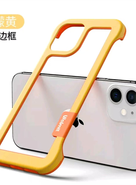 镂空黄色无边框适用苹果17promax散热透气手机壳iPhone16pro新款15plus小众14pro硅胶13pro软套12防摔11男女