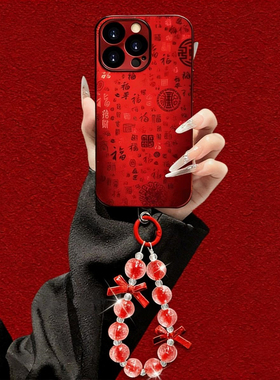 喜庆红色百福图挂链适用苹果17/16promax电镀银玻璃手机壳iPhone15/14/13pro新年新款vivo华为P70小米17oppo