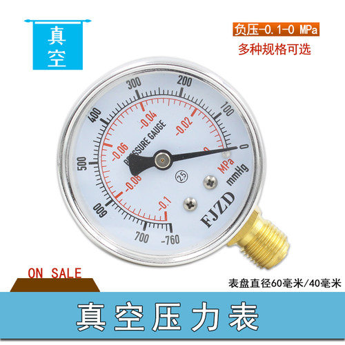 YZ-60负压表抽真空机-0.1-0MPa