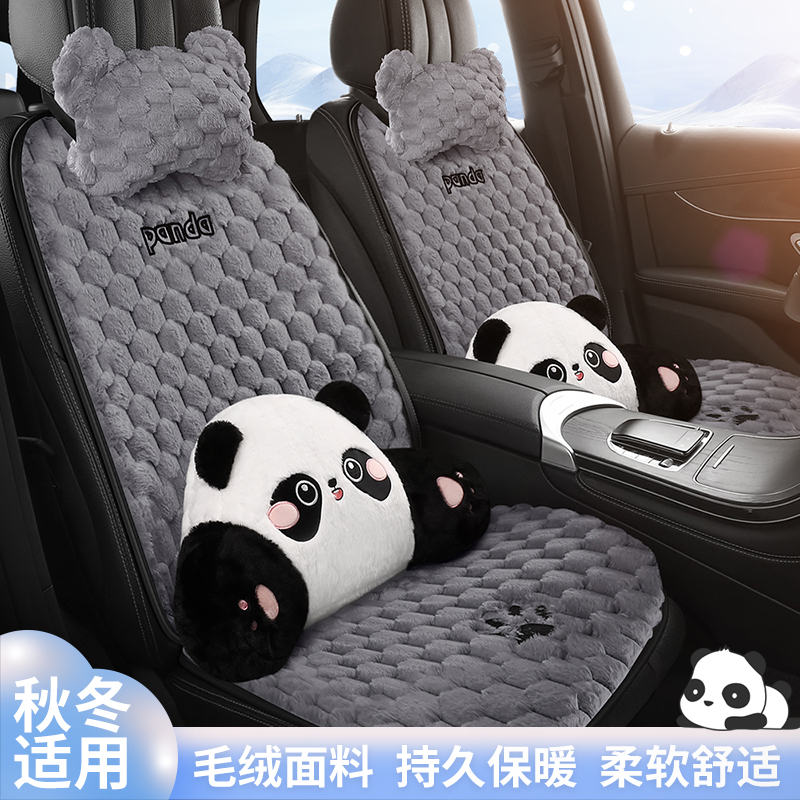汽车坐垫冬季毛绒可爱卡通座垫加绒加厚车内座椅套防滑半包座套女