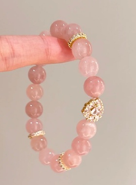 天然马粉水晶串珠手链