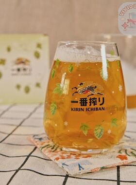 麒麟一番榨新款冬季限定啤酒杯玻璃杯小清新春天绿色透明叶子图案