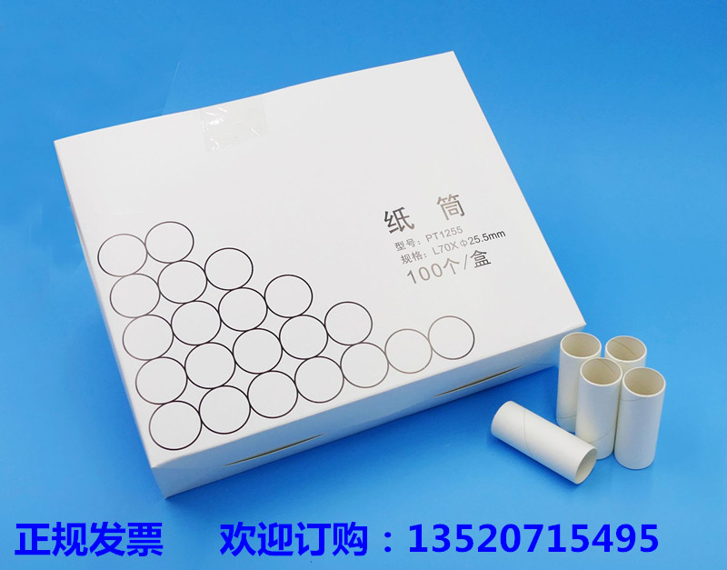 耶格 科时迈捷斯特肺功能仪纸吹嘴吹管 纸筒口套口咬1000个