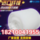 烤漆房风口棉防尘棉空气过滤棉初效过滤棉无纺布风机棉鱼缸棉侧棉