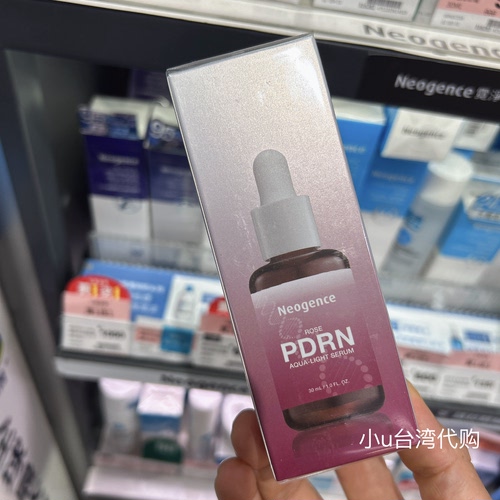 新品台湾本土版霓净思玫瑰PDRN水光精华30ml保湿修复提亮肤浅