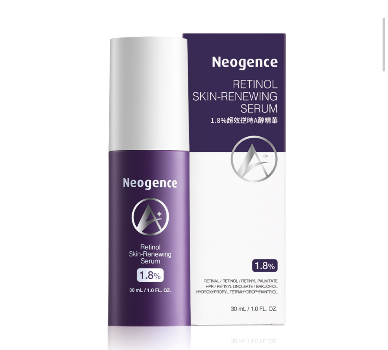 台湾本土版Neogence霓净思1.8%超效逆時A醇精华紧致抗皱淡纹膨润