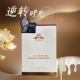 面膜 胶原面膜 珍珠润白面膜3片装 台湾Dr.Satin鱼子高效保湿 保湿
