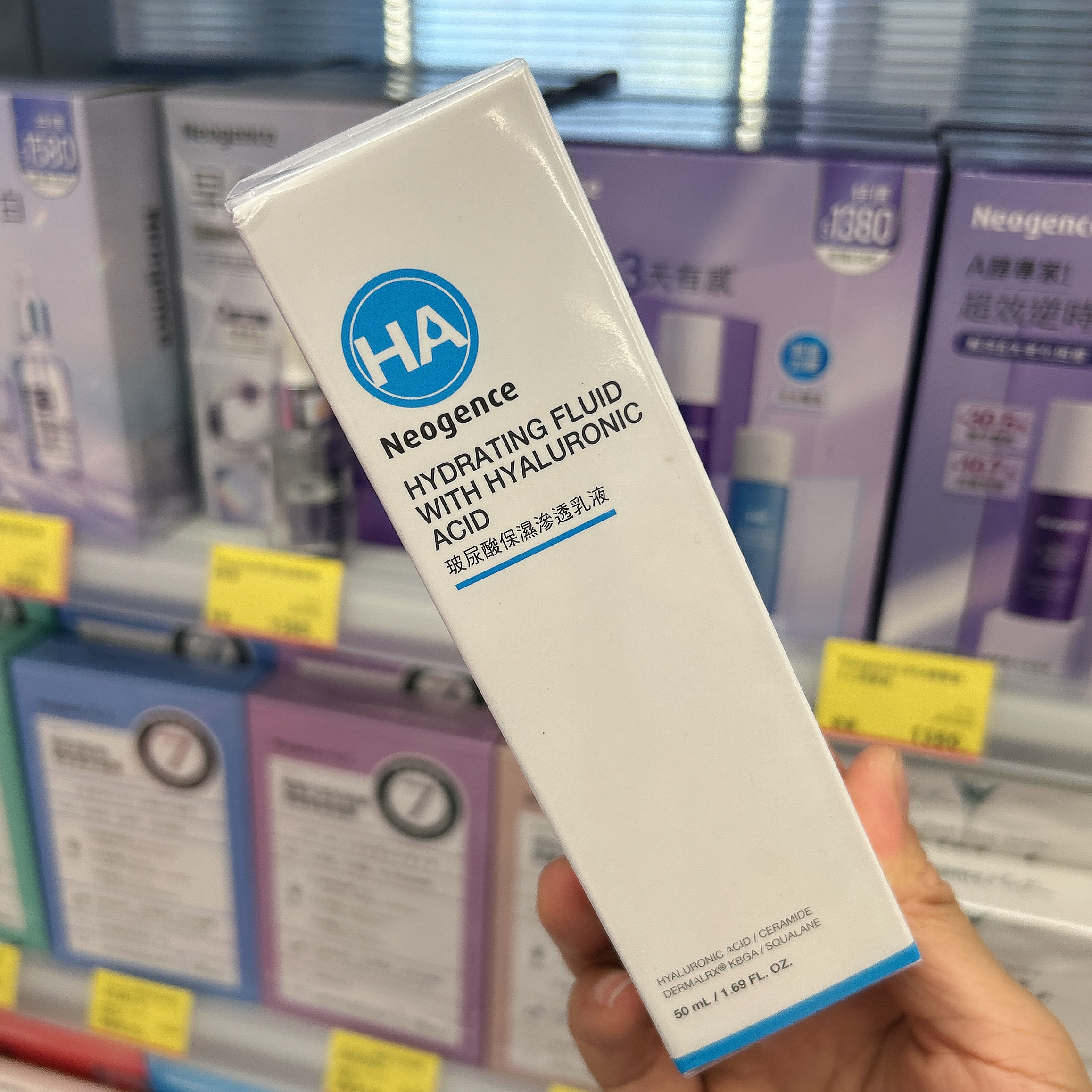 台湾本土版Neogence 霓净思 玻尿酸高渗透保湿乳液50ml 保湿滋润