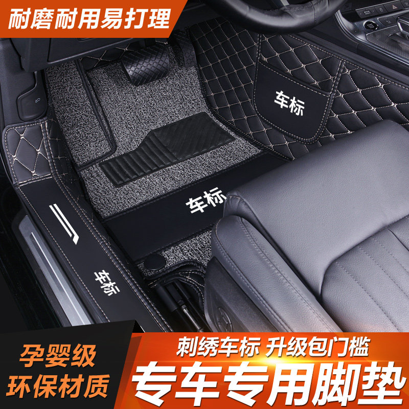 丝圈全包围专车专用包门槛
