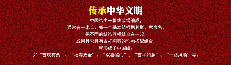 中国结挂件丝线福字客厅大号乔迁新居平安节装饰高档门挂门上