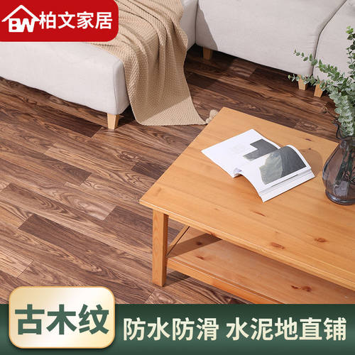 加厚地板革水泥地直接铺耐磨防水家用pvc木纹地胶垫纸地板贴自u.