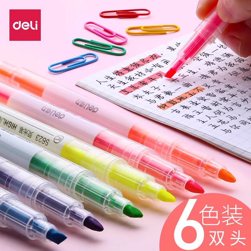 得力S627荧光笔套装 糖果色粗细两头背书醒目标记手账划重点 6色