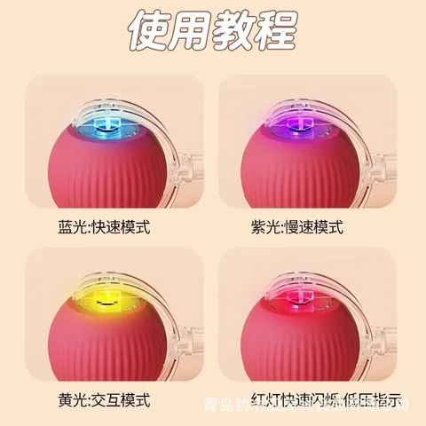 解闷逗猫棒自嗨智能逗猫球球消耗逗狗自动玩具球体力突突电动猫咪