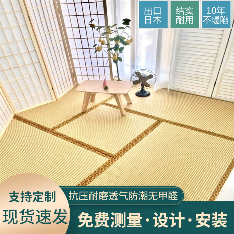 日式榻榻米垫子定做椰棕地垫床垫飘窗炕垫防水电加热踏踏米垫定制