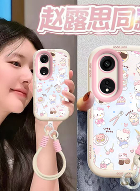 OPPOA1Pro手机壳OPPO新款A1Por5G套OPA/OPPA曲屏OPPOAIPro软硅胶全包OPP0PP0PPO防摔Pr0男05G女PP0A甜点kt猫