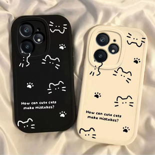 适用vivoS50手机壳新款 vovis软外壳线条猫咪 S50ProMini保护套vivo液态硅胶Pro镜头全包防摔男女viv0是vos新品