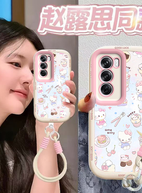 OPPOReno12手机壳OPPO新款Reno12Pro5G套OPPORone125G硅胶OPPOReon全包防摔OPPORneo男女OPP0PP0PPO甜点kt猫