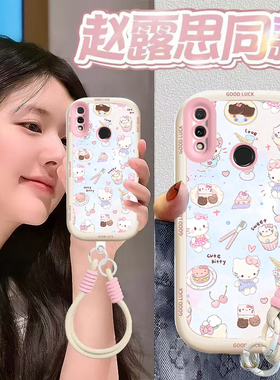 适用华为畅享9Plus手机壳JKM一AL00B畅想9PⅠus保护套TL九Puls荣耀ALOOB畅亨JKMAL硅胶全包防摔男女甜点kt猫