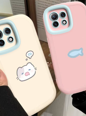 适用小米11青春版手机壳Mi11Lite保护套M2101K9C十一LE春青5G活力板5GNE高级感可爱硅胶全包防摔男女小猫小鱼