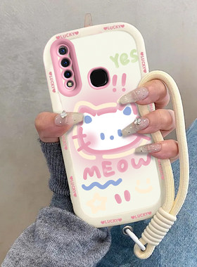适用vivoZ5x手机壳vivo Z5x712版保护套viv0新款可爱viviz软硅胶vovoz全包防摔voviz步步高viovz男女害羞kt猫