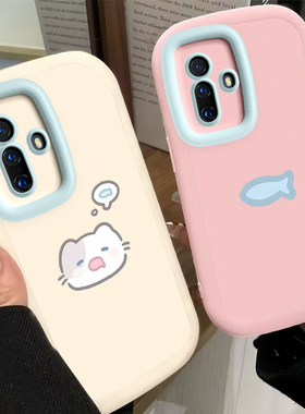 适用vivoX30手机壳vivo X30Pro保护套2024新款高级感可爱3O硅胶全包防摔viv0步步高维沃Pr0叉Por男女小猫小鱼