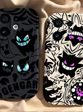 适用vivoS30手机壳S30ProMini新款vivo液态硅胶Pro保护套外壳Mini镜头全包防摔男女是vos新品voviy软卡通耿鬼