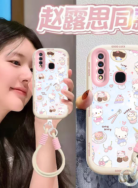 适用vivoY5s手机壳vivo新款Y5s保护viviy套vovoy软硅胶voviy全包防摔vⅰvoy步步高viv0丫vivoys男女甜点kt猫