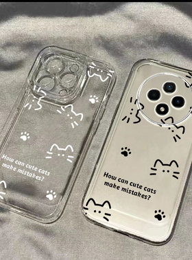 适用于OPPOA3Pro手机壳opp0pp0ppo保护套OPA/OPPA硅胶全包pr05G防摔oρpoa新款poopa透明A3Por5G线条白猫ppoa