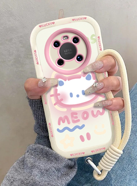 适用鼎桥M40手机壳TDTechM40保护套TD新款Tech华为智选M4O硅胶TDTECH顶桥鼎乔TDM全包防摔TECHM男女害羞kt猫