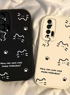 适用荣耀20Pro手机壳华为HONOR2OPro保护套H0N0R20P软硅胶曲屏可爱曲面屏全包防摔Por高级感Pr0男女线条猫咪