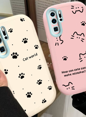 适用华为P30Pro手机壳P3OPro保护套P30P新款PPro可爱Plus软硅胶Polo曲屏Pr0全包RO防摔P三零Por男女线条猫爪