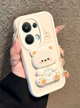 适用oppoReno9Pro十手机壳Reno95G套oppo新款0pp0硅胶reon可爱rone全包防摔5g男oreno女ren09poreno镜子支架