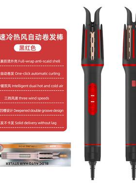 新款家用全自动卷发棒卷发烫发大卷大波浪冷热风卷发棒