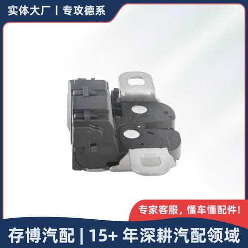 51249802312尾门锁适用于马MINI/I8/I12/I15/R60/R61 2010-2020