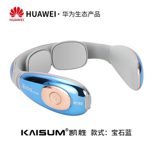Hilink-凯胜颈椎按摩器颈部按摩仪脖子肩颈舒缓解 N1护颈仪器