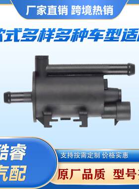 【28910-25100】 碳电磁阀 适用起亚现圣达菲(05-14) 索纳塔