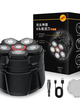 跨境六刀头士光头理发器剃须刀全身水洗磁吸刀头快充电动刮胡刀