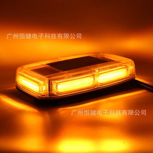 12-24V COB迷你短排警示灯 LED汽车货车卡车施工救援载车灯爆闪灯