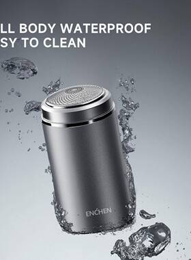 ENCHEN映趣头剃须刀Z3  银灰色  迷你便携剃须刀