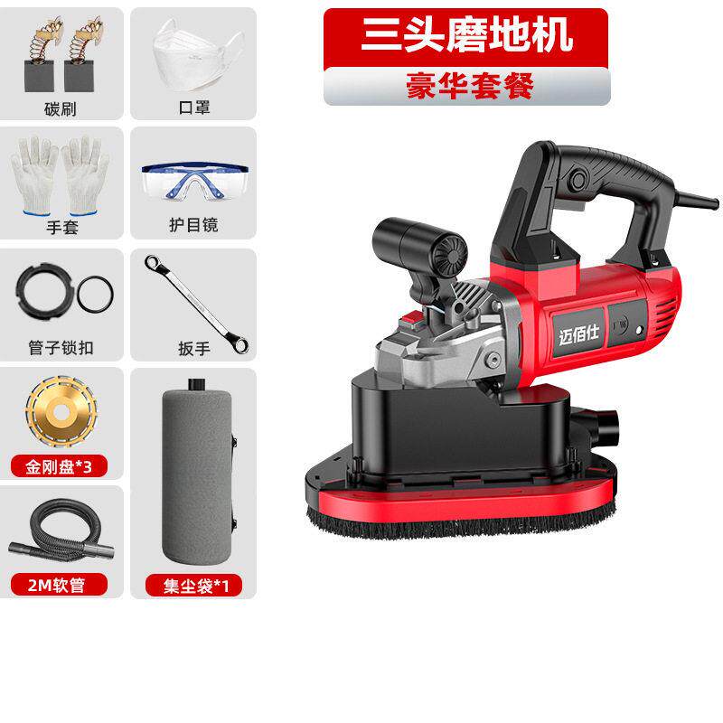自吸尘抛光墙机混泥土电刨路面打磨机旧墙翻新铲墙灰机磨墙刨机