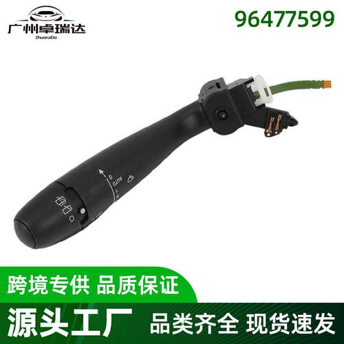 96477599适用雪铁龙Berlingo C3 Xsara Picasso转向信号开关左前
